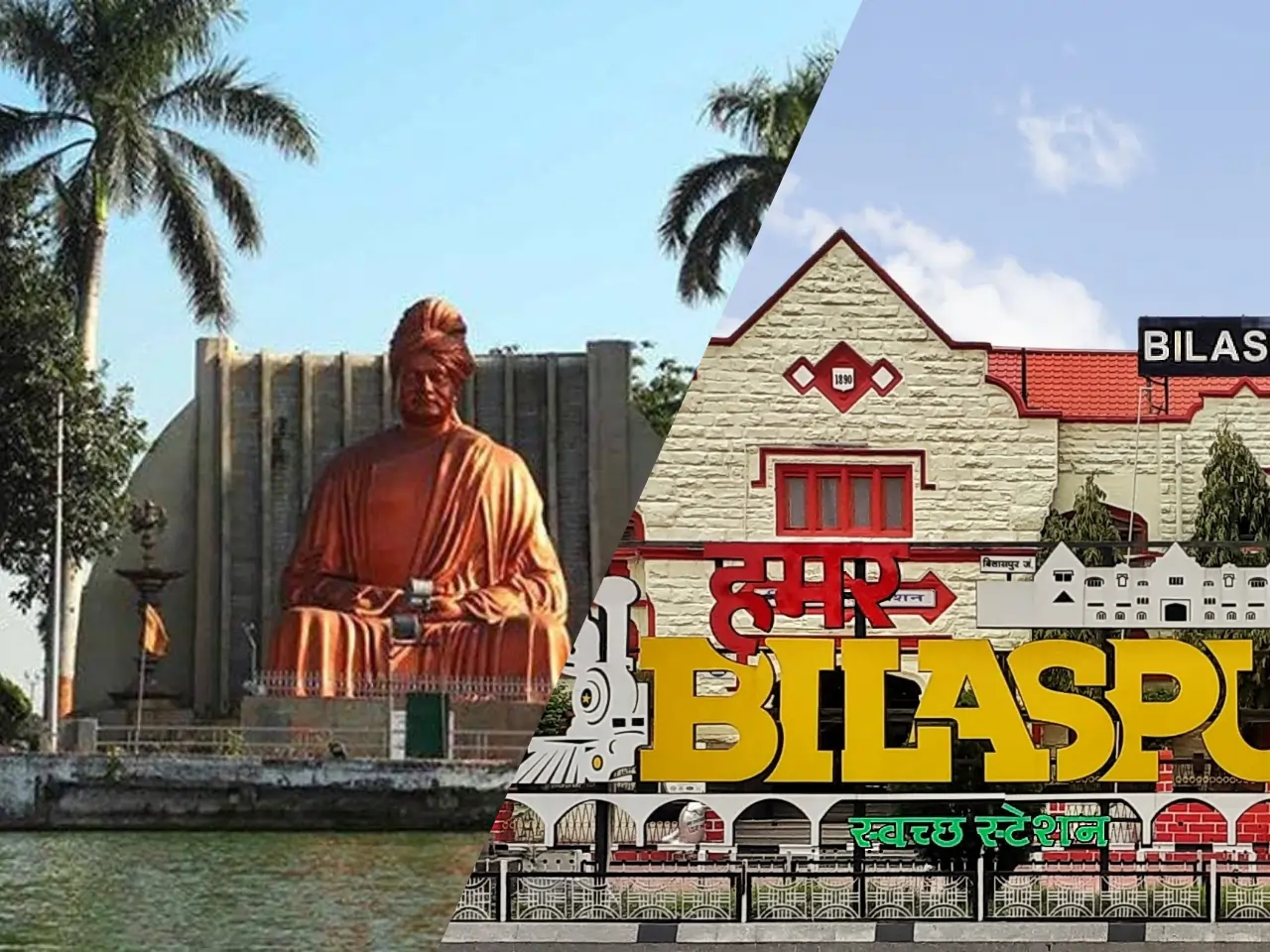 Raipur to Bilaspur Taxi Service - Car Rental and Outstation Cab Booking